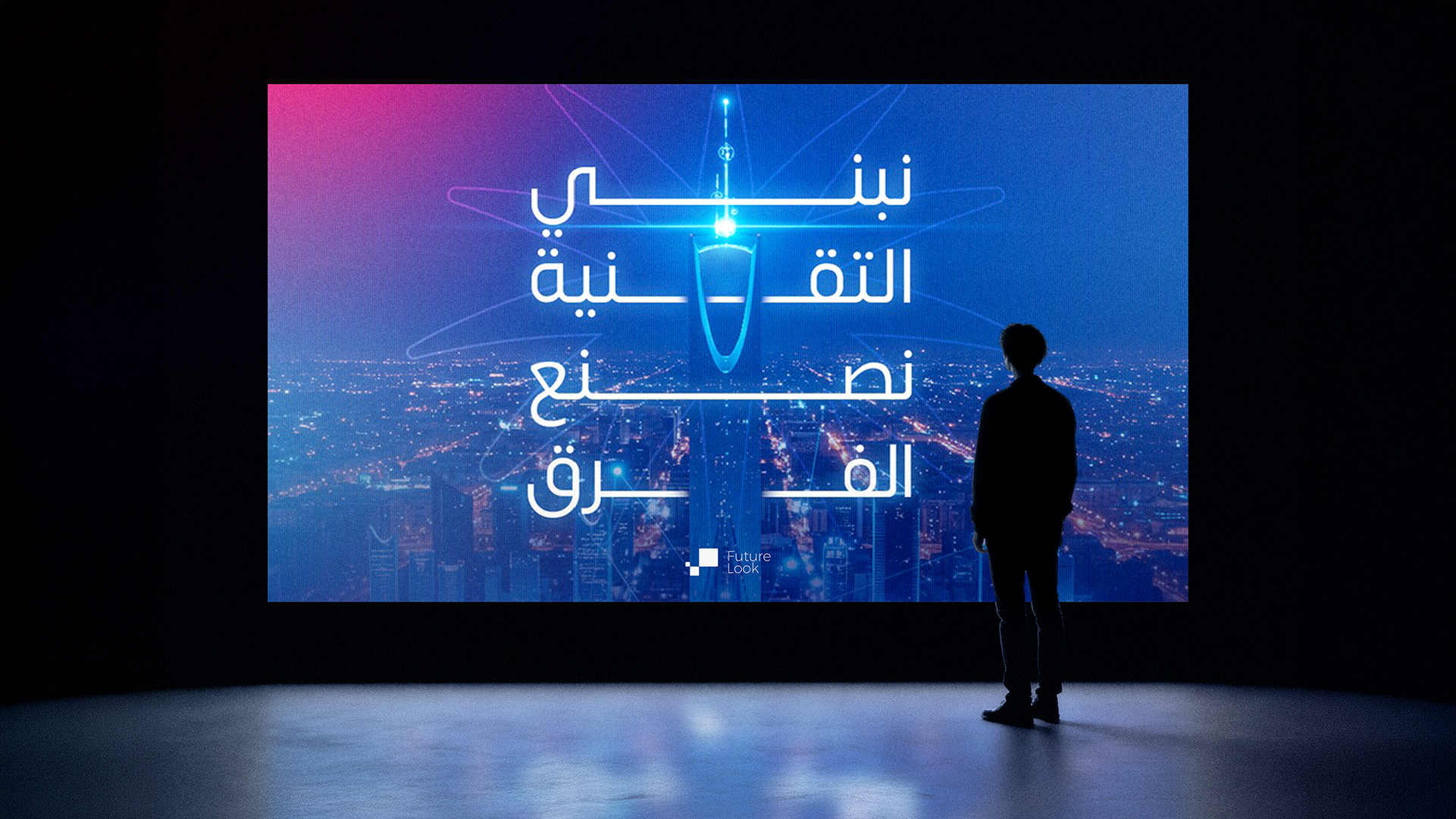 Future Look screen reading “We build technology, we make the difference” over the Riyadh skyline